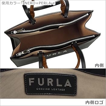 極美品　フルラ　ハンドバッグ　ヴァーシティ　スタイル　レザー　ブラック　現行 極美品 フルラ ハンドバッグ ヴァーシティ スタイル レザー